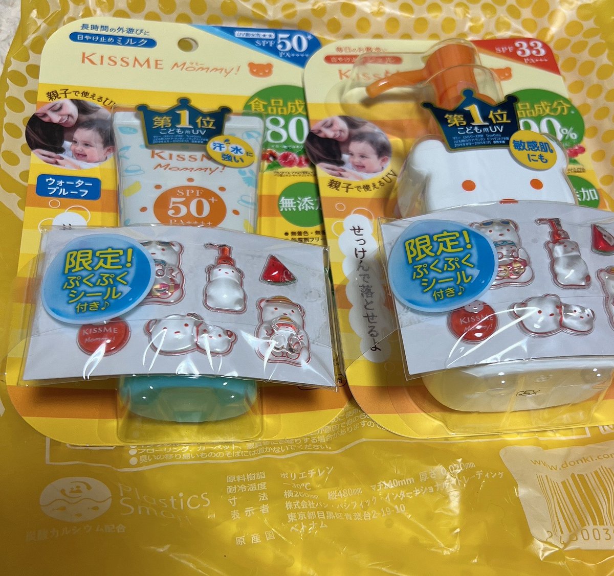 yuchi🦖🎀☺︎ tweet media