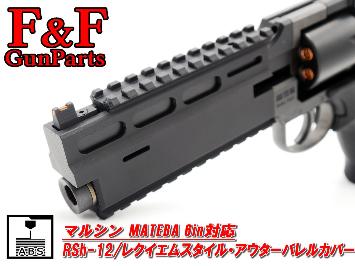 F&F GunParts tweet media