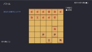 freegame_mugen's tweet photo. 【新着フリーゲーム】 将棋っぽいローグライクゲーム

誰でも楽しめる将棋。 一味違う将棋を体験してみませんか？ 
https://t.co/uqWgenFF04 https://t.co/bmhAWvoVQ3