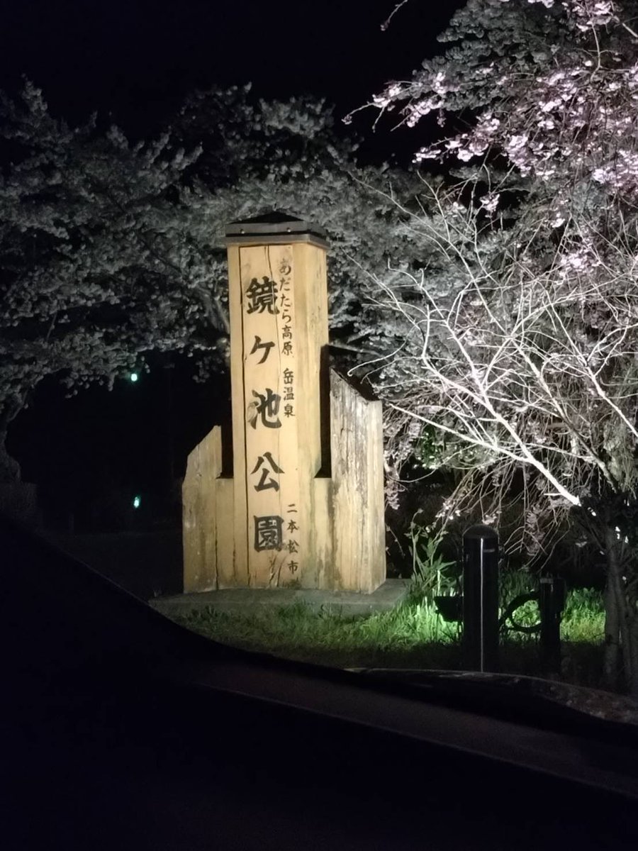 【公式】ながめの館 光雲閣 ～岳温泉から阿武隈山系を望む～雲海から昇る朝日は絶景 (@dake_kounkaku) / Posts / X