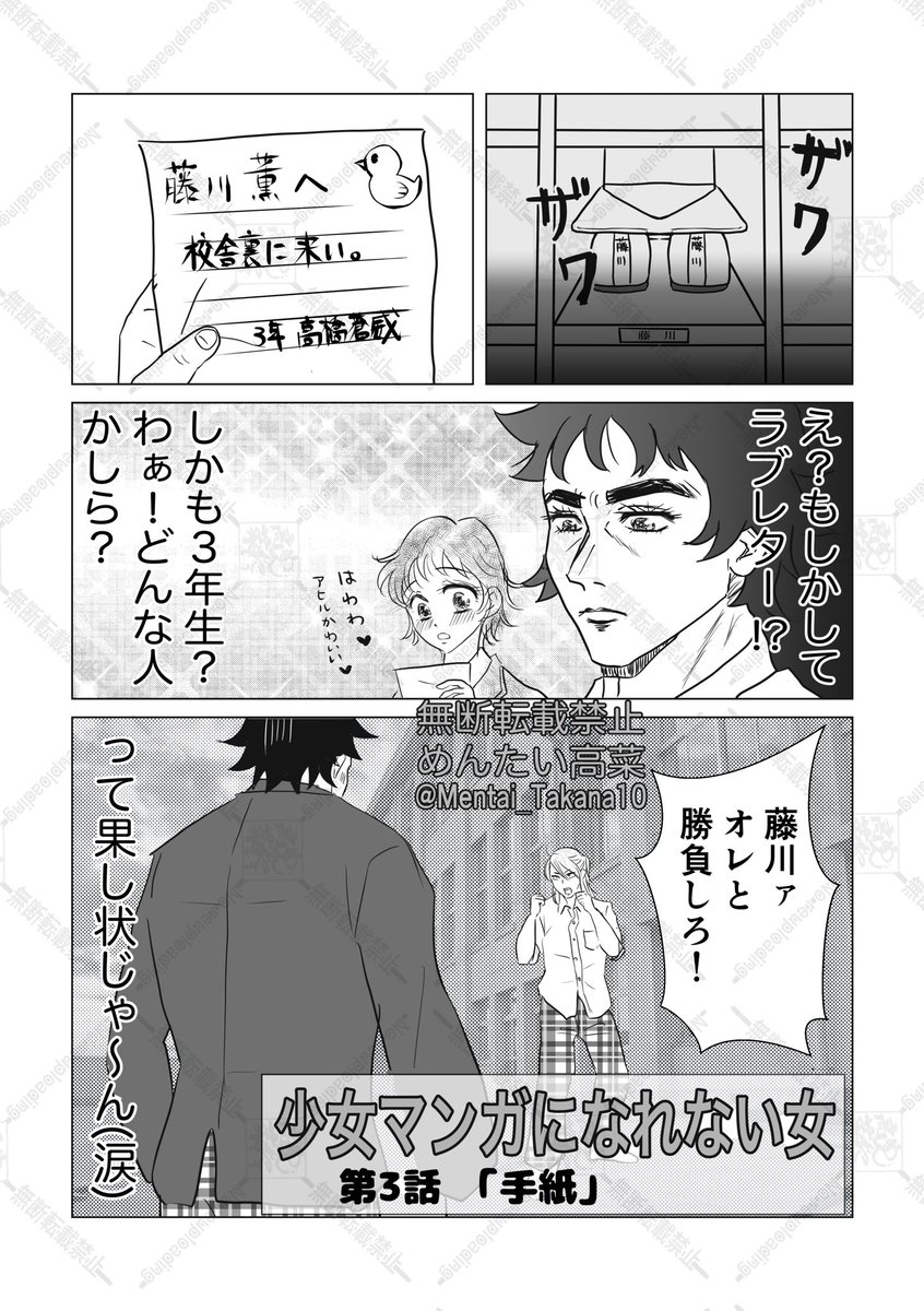 めんたい高菜 (@Mentai_Takana10) / Posts / X