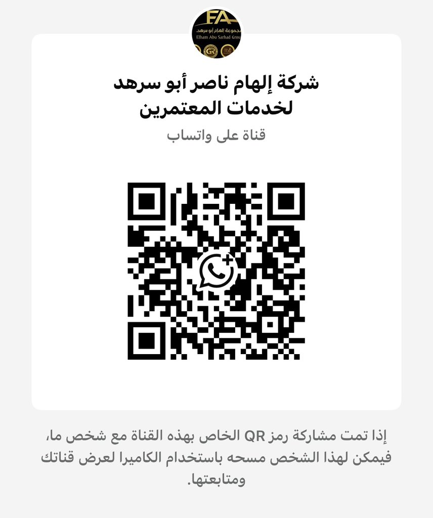 Elham_Group's tweet photo. https://t.co/5BrVlVaX3M