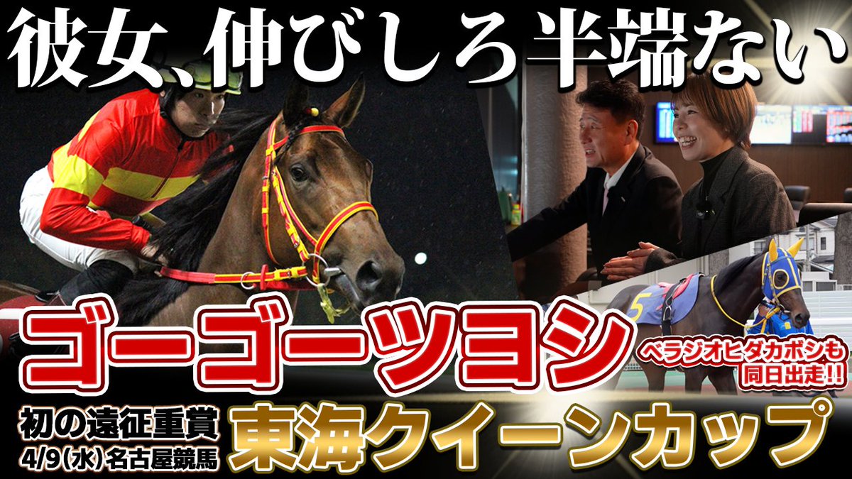 ベラジオちゃんねる制作室 ⭐えいちゃん⭐ tweet media