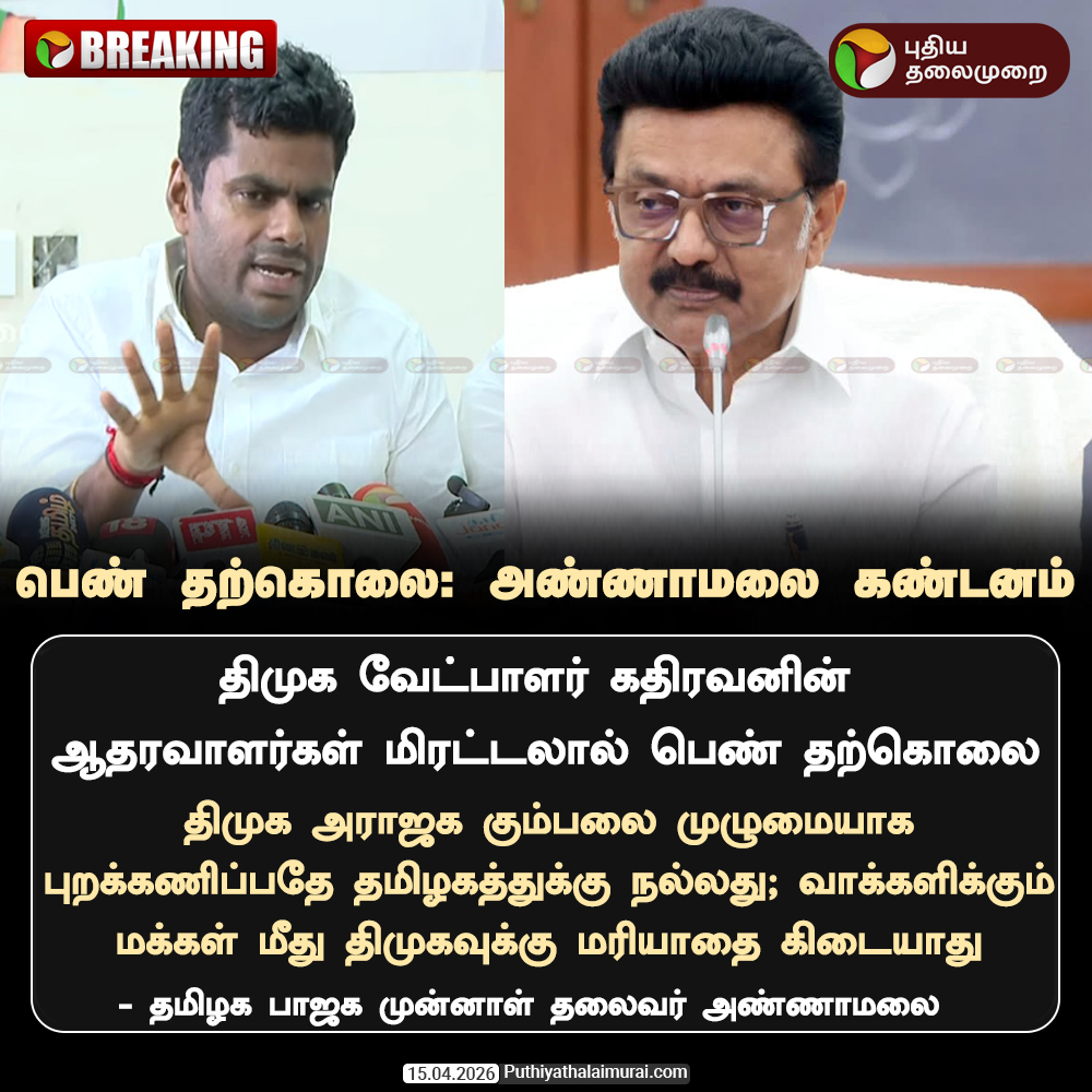 PttvOnlinenews tweet media