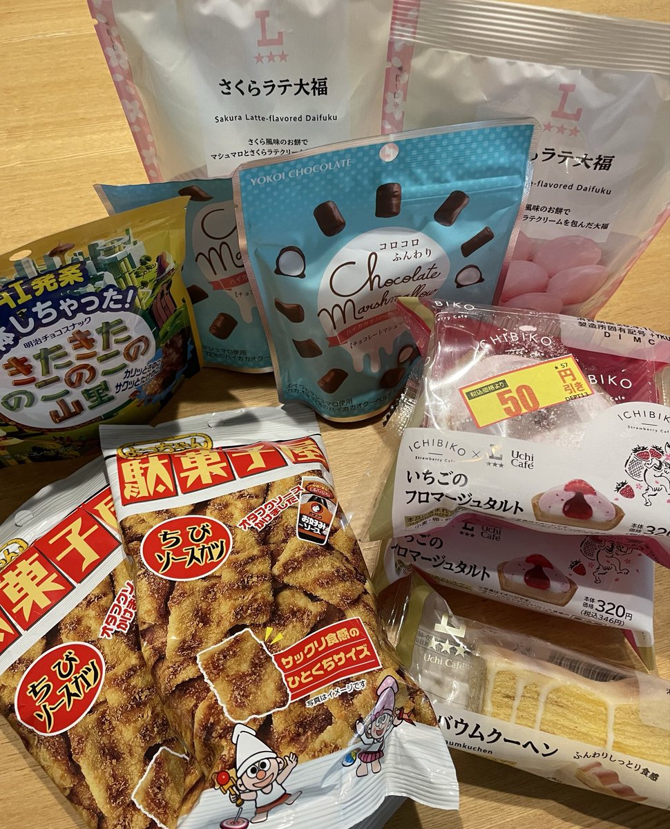 ぴぬ🍓 tweet media