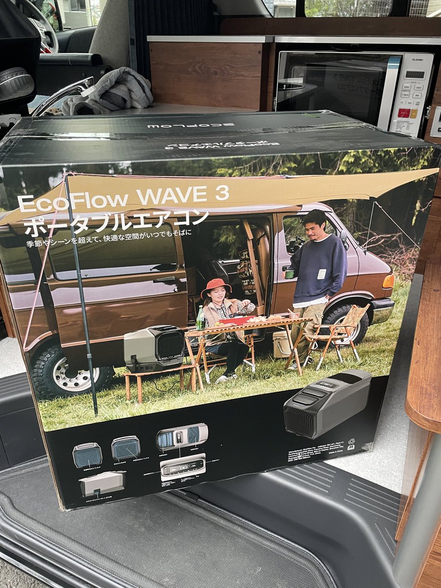 sdrdhd's tweet photo. ポータブルクーラーを購入！ https://t.co/79266XgNaC