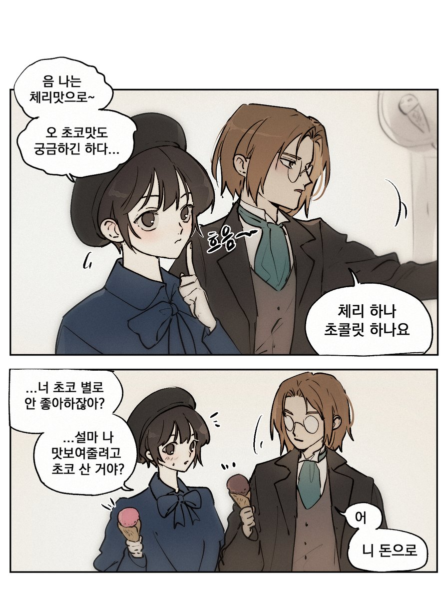 저화질의 이스핀 tweet media