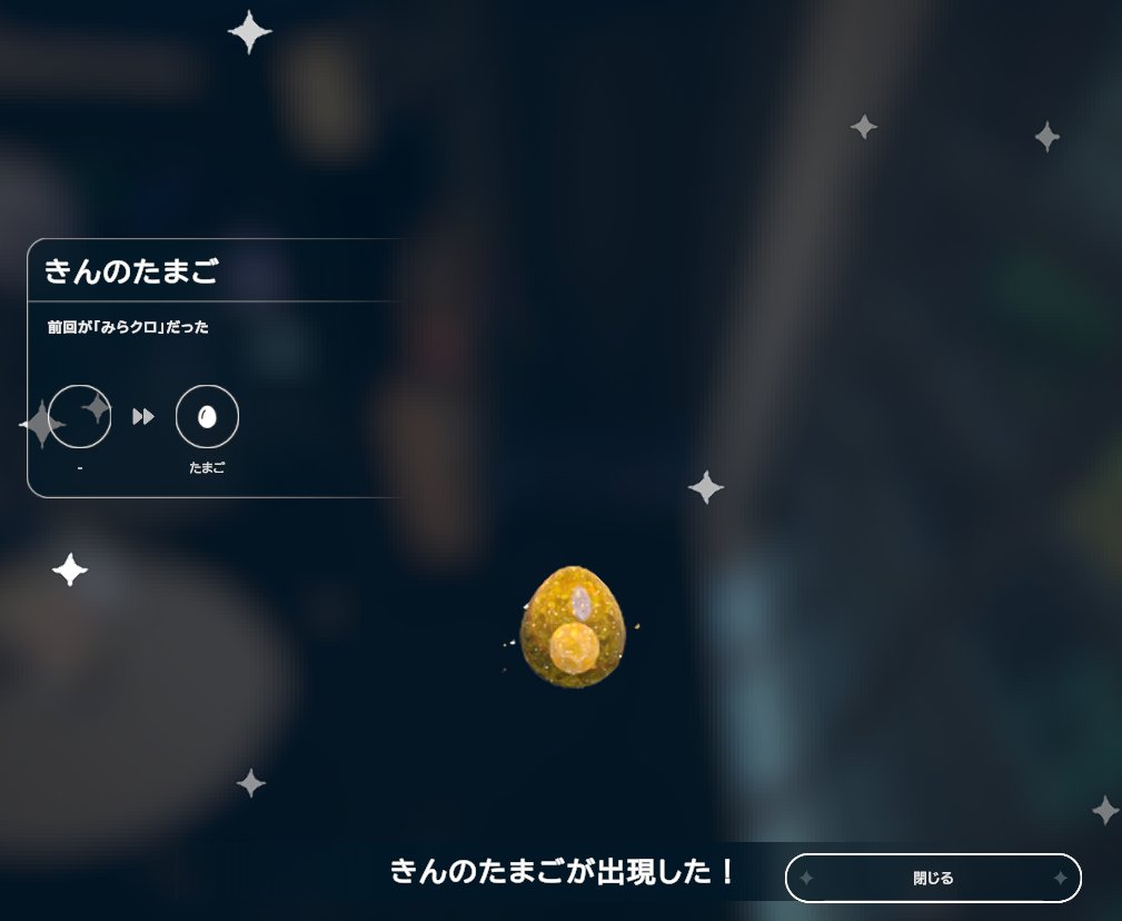 E-047 tweet media