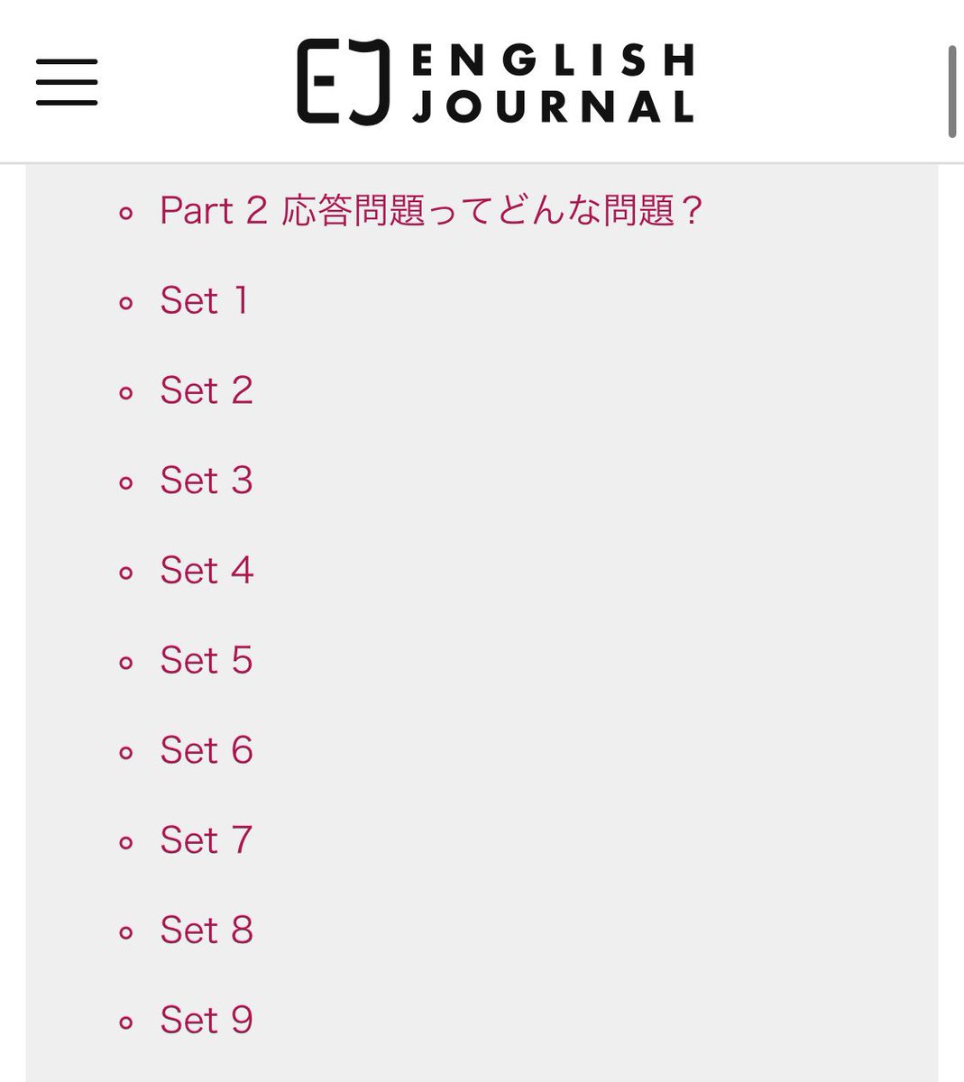 bokitoeic's tweet photo. これ正直教えるか迷ったんだけど
アルクのこのサイトマジで有益すぎる...
TOEIC全パート無料で沢山解ける神サイト

リプ欄にはっとく↓ https://t.co/W3h58VMbP9