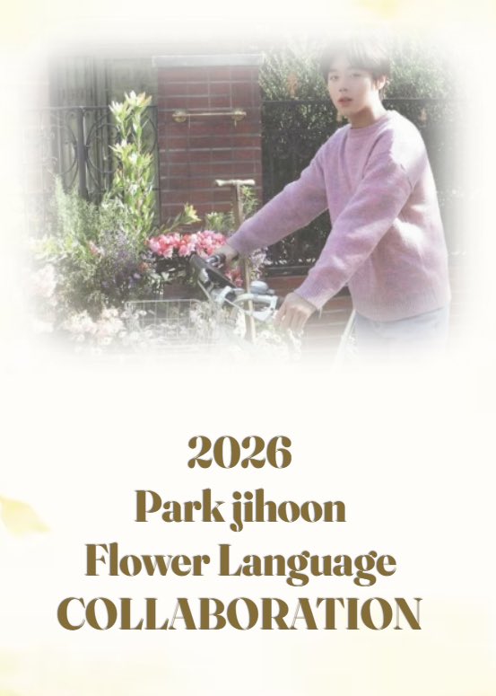 PJH_creation's tweet photo. <2026 PJH FLOWER LANGUAGE COLLABORATION>

🍀꽃밭으로 초대합니다!🍀

🌸WELCOME TO MAY&amp;PARK JIHOON’s FLOWER GARDEN🌸

🔈BGM on!
*safari, 크롬 등 기본 웹 관람을 추천합니다.

https://t.co/nDbxBI8EGs https://t.co/w39sKeIG7v