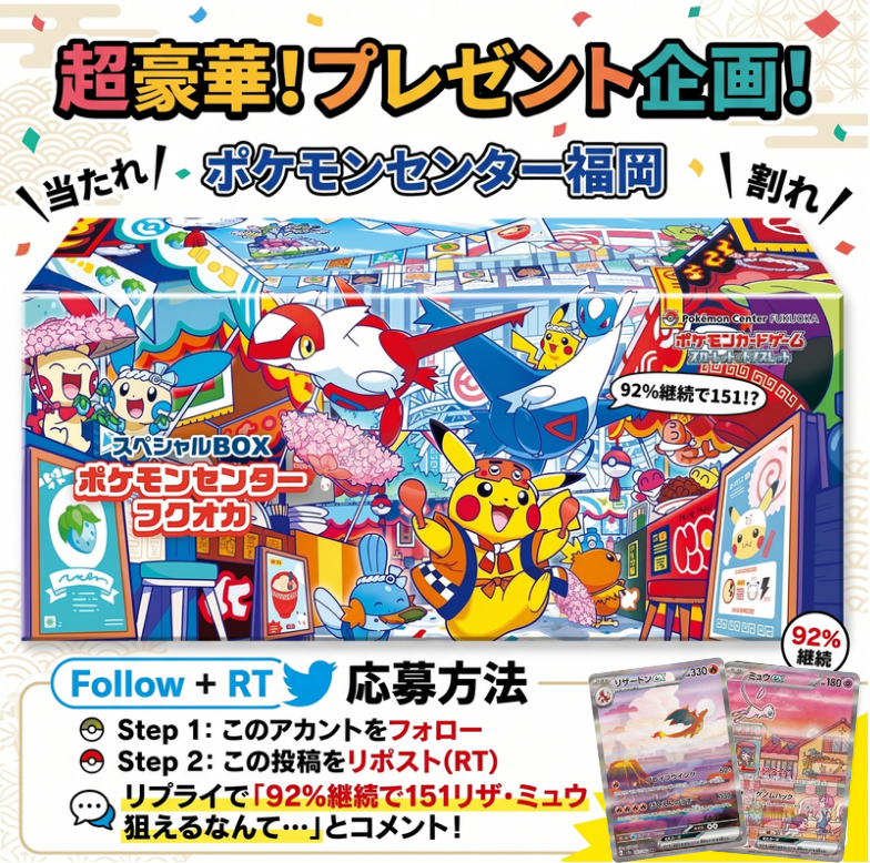 【日本一口数の少ないオリパ屋】ガチャステーション (@gachasta0129) on Twitter photo 