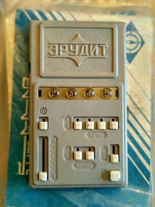 Soviet Visuals tweet media