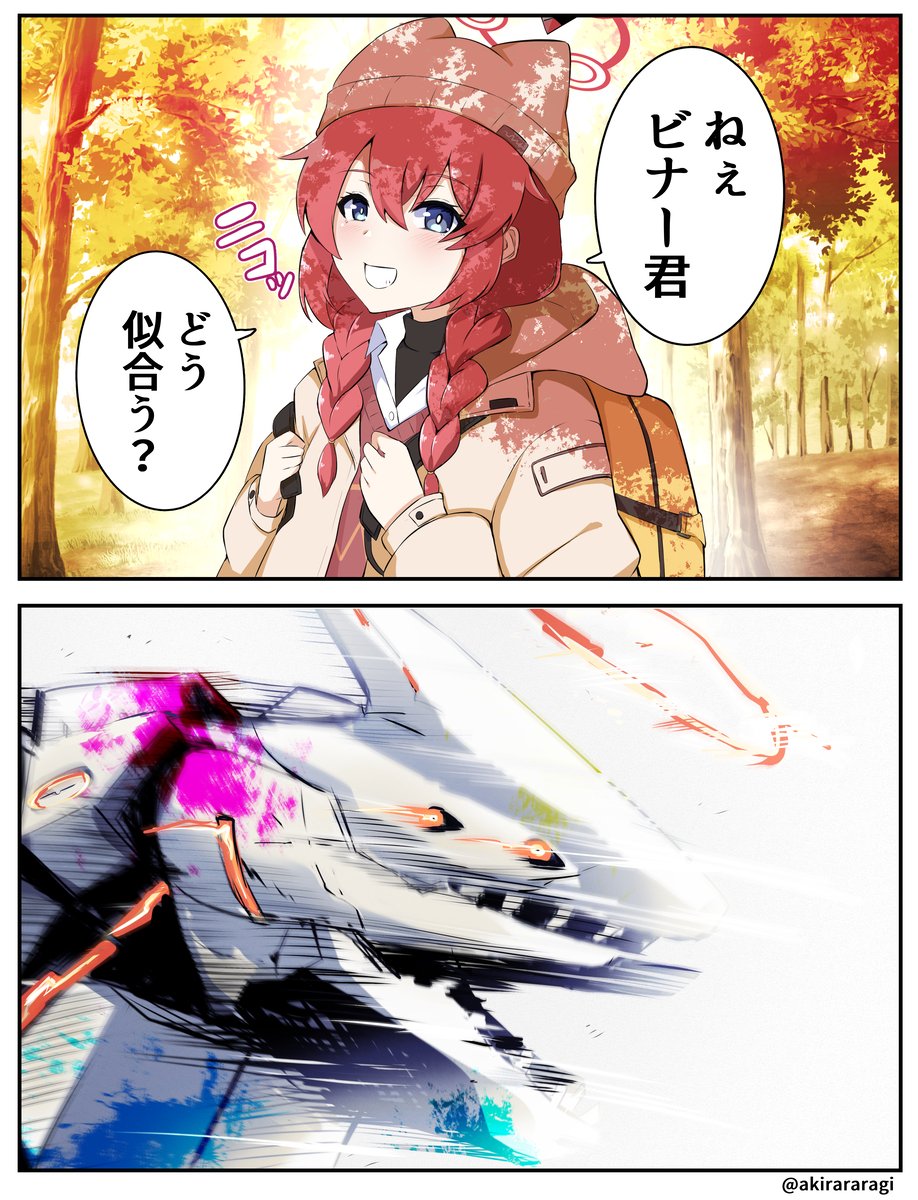 Ａきらー tweet media