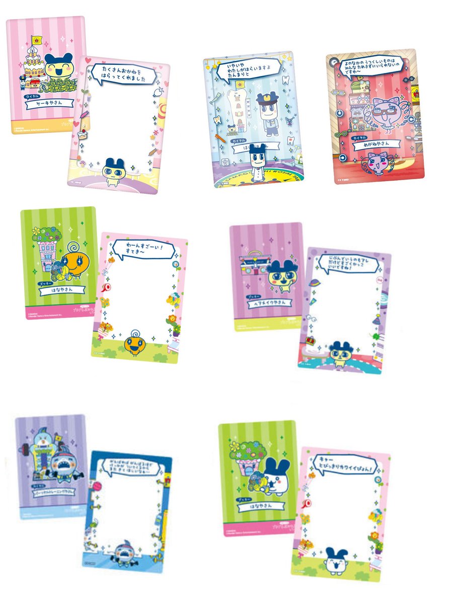 R@取引 tweet media