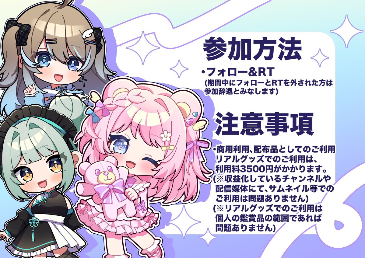 ShiN@ミニキャライラストレーター tweet media