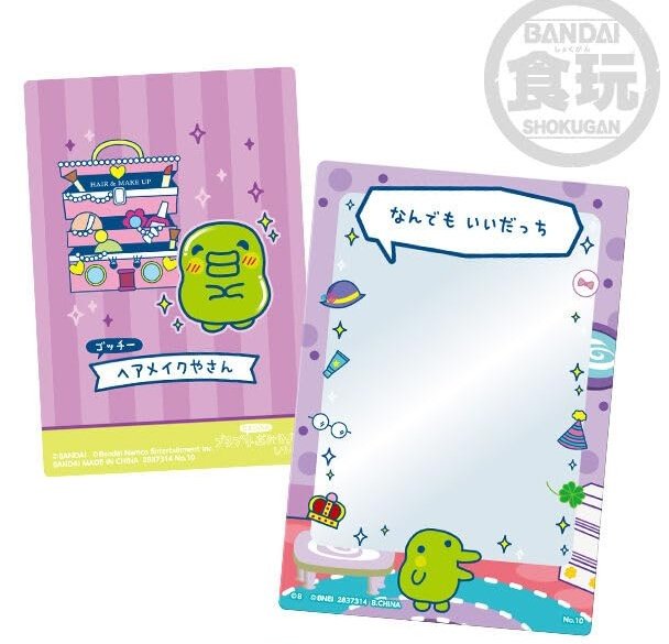 R@取引 tweet media