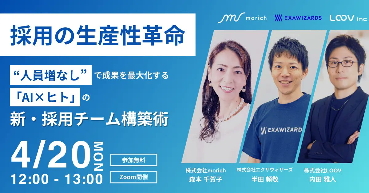 TALKsmith（旧 LOOV） | 次世代型 営業DX SaaS tweet media