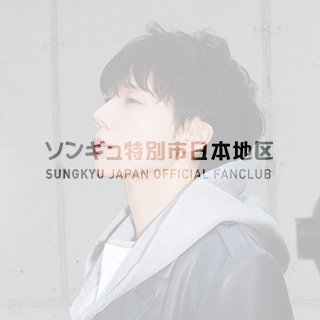 🔊GALLERY更新のお知らせ 

'OFF THE MAP' Behind シリーズ📷

#KimSungKyu #ソンギュ #キムソンギュ #ソンギュ特別市 #ソンギュ市長 #INFINITE