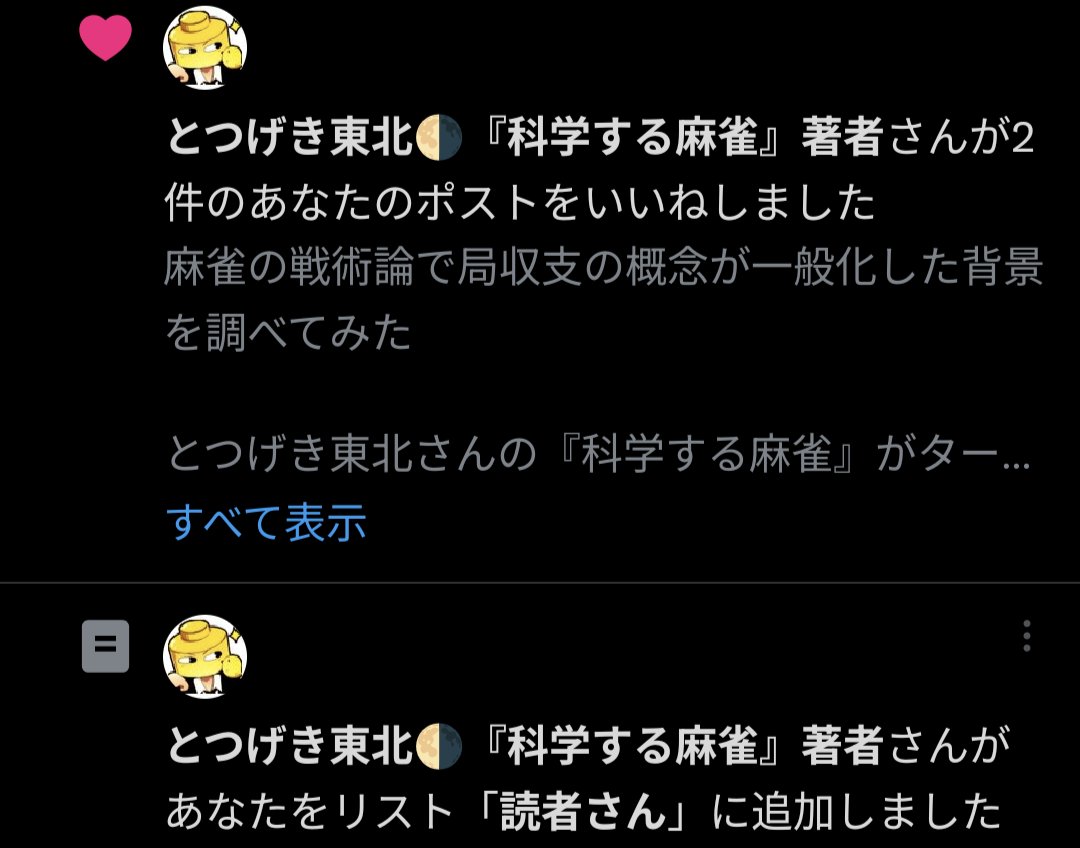 ぴろきっち tweet media