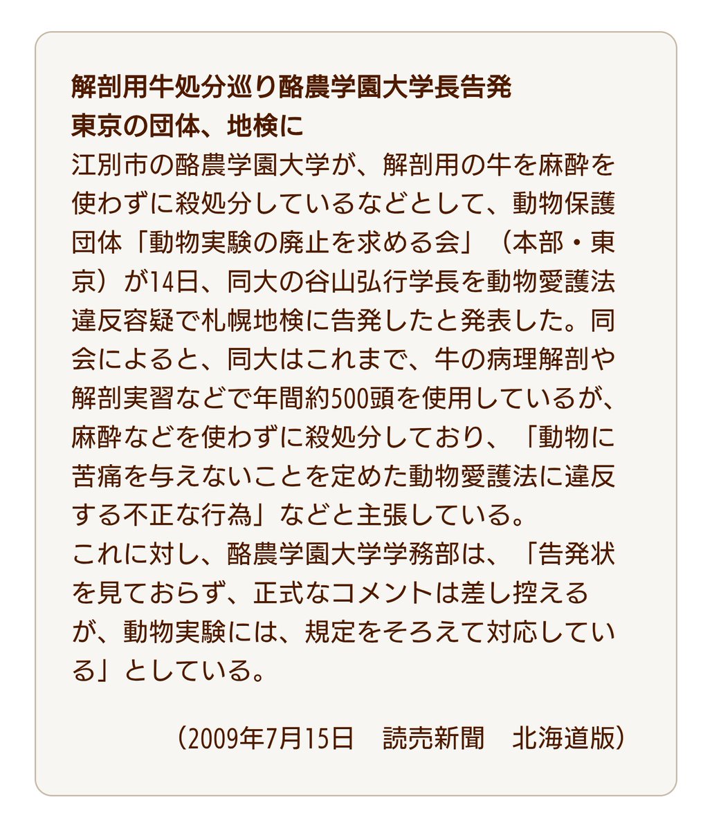 おんワンコ tweet media