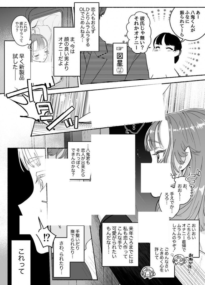 ねむねむりん🌸🐰 tweet media