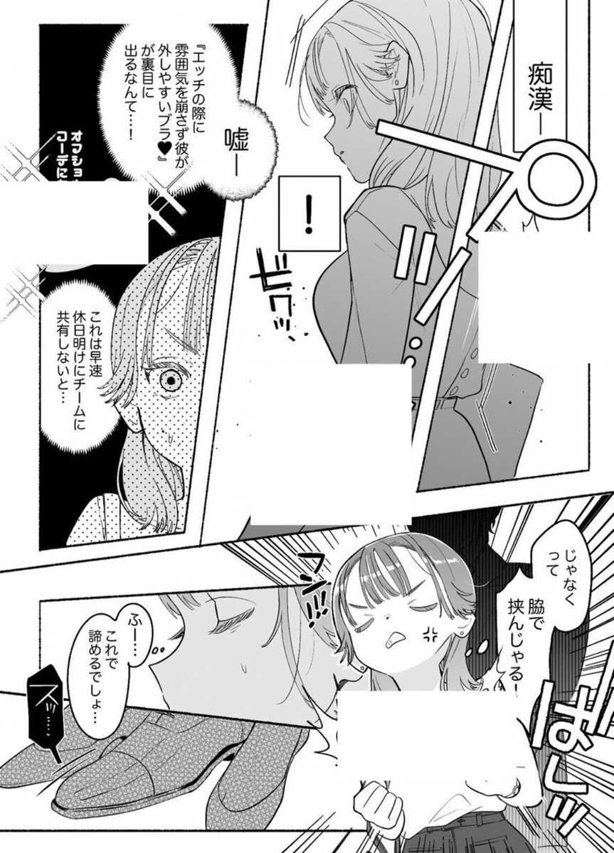 ねむねむりん🌸🐰 tweet media