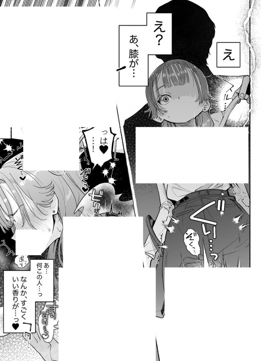 ねむねむりん🌸🐰 tweet media