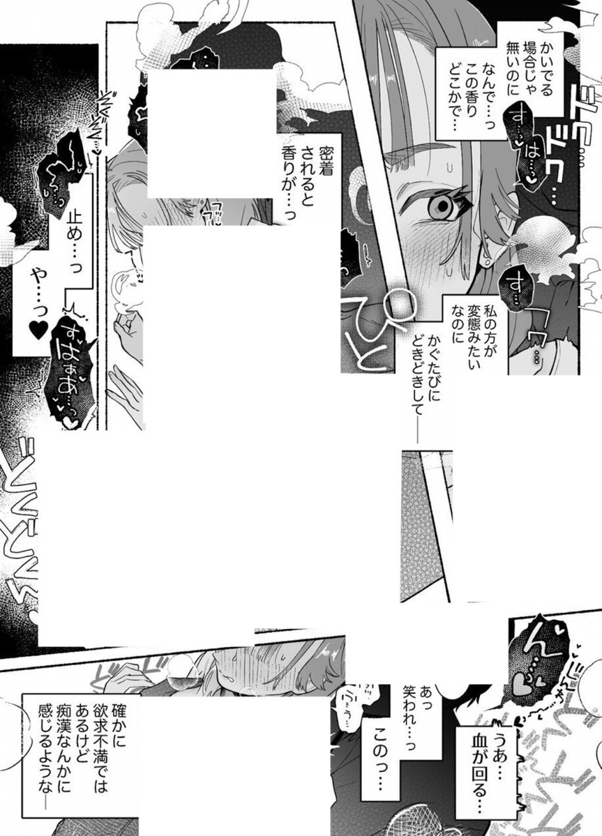 ねむねむりん🌸🐰 tweet media