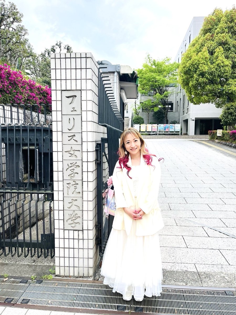 飯塚雅弓 tweet media