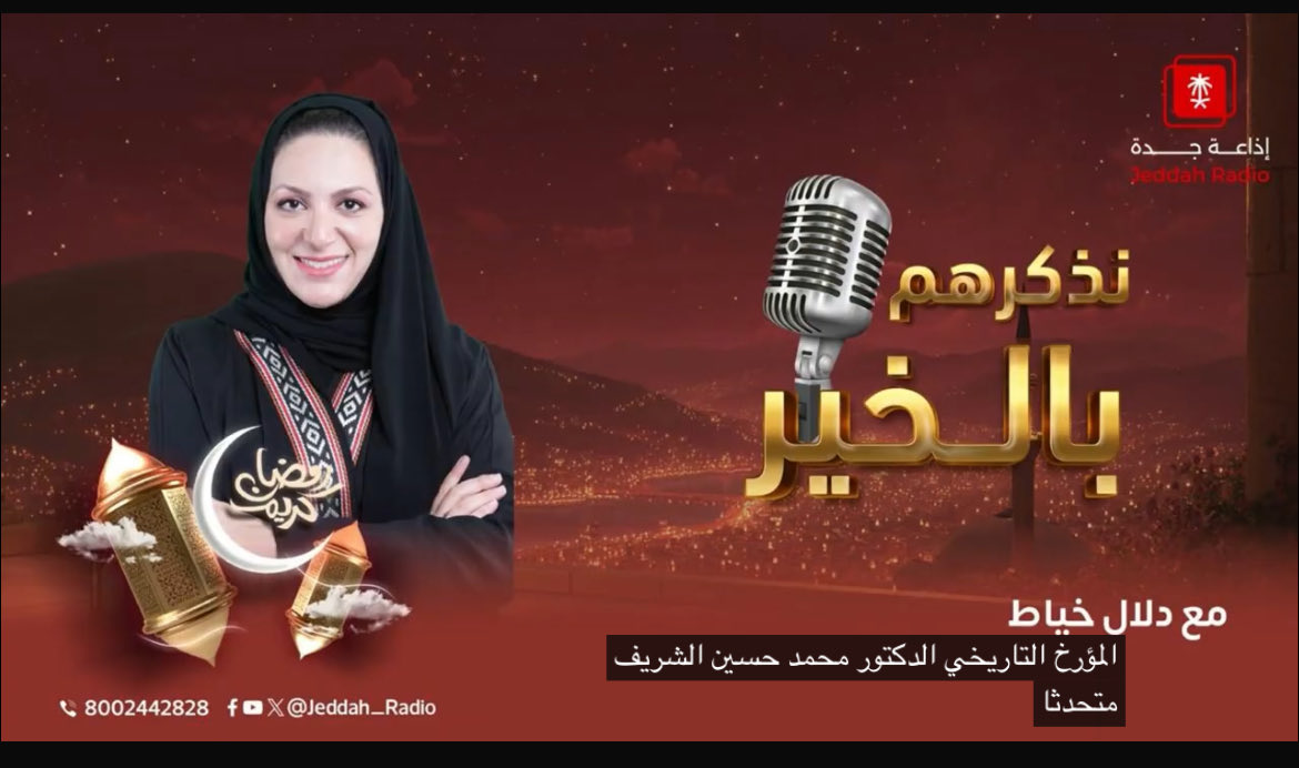 رولا بكر بالحمر tweet media