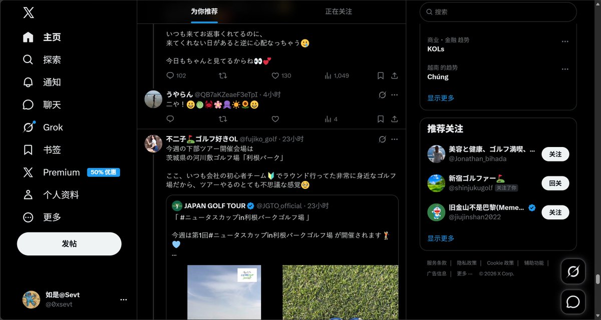 如是@Sevt tweet media