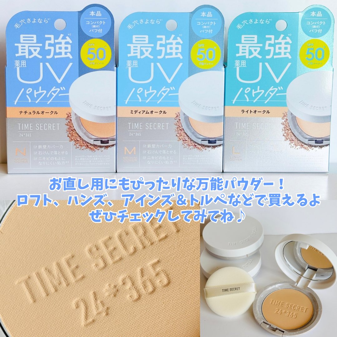 ぽんちんぱん tweet media