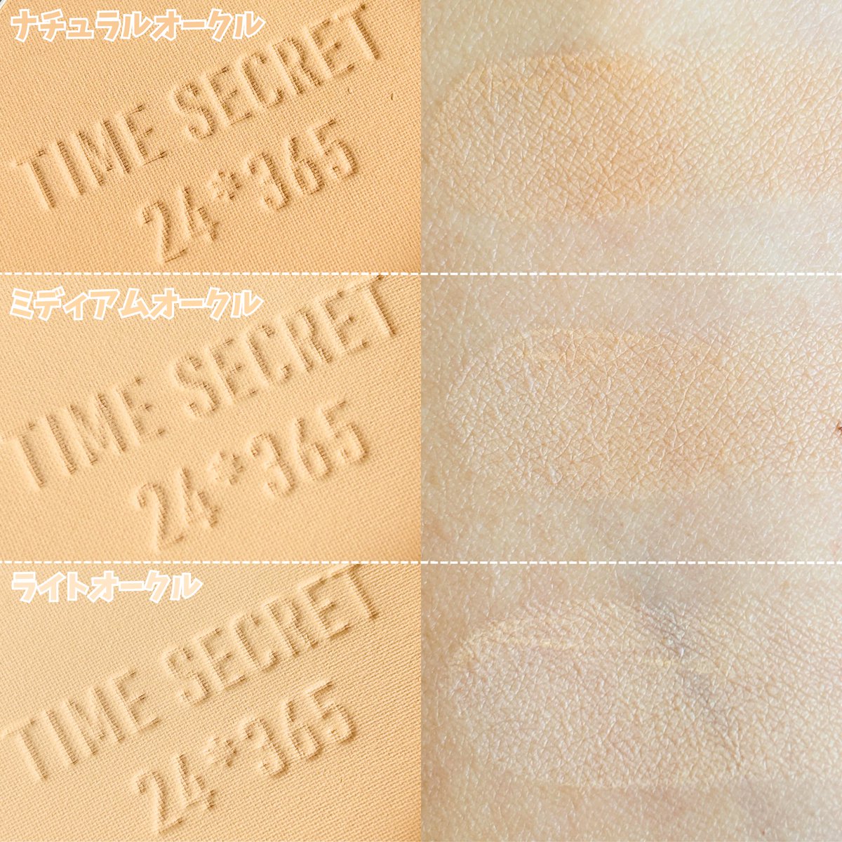 ぽんちんぱん tweet media