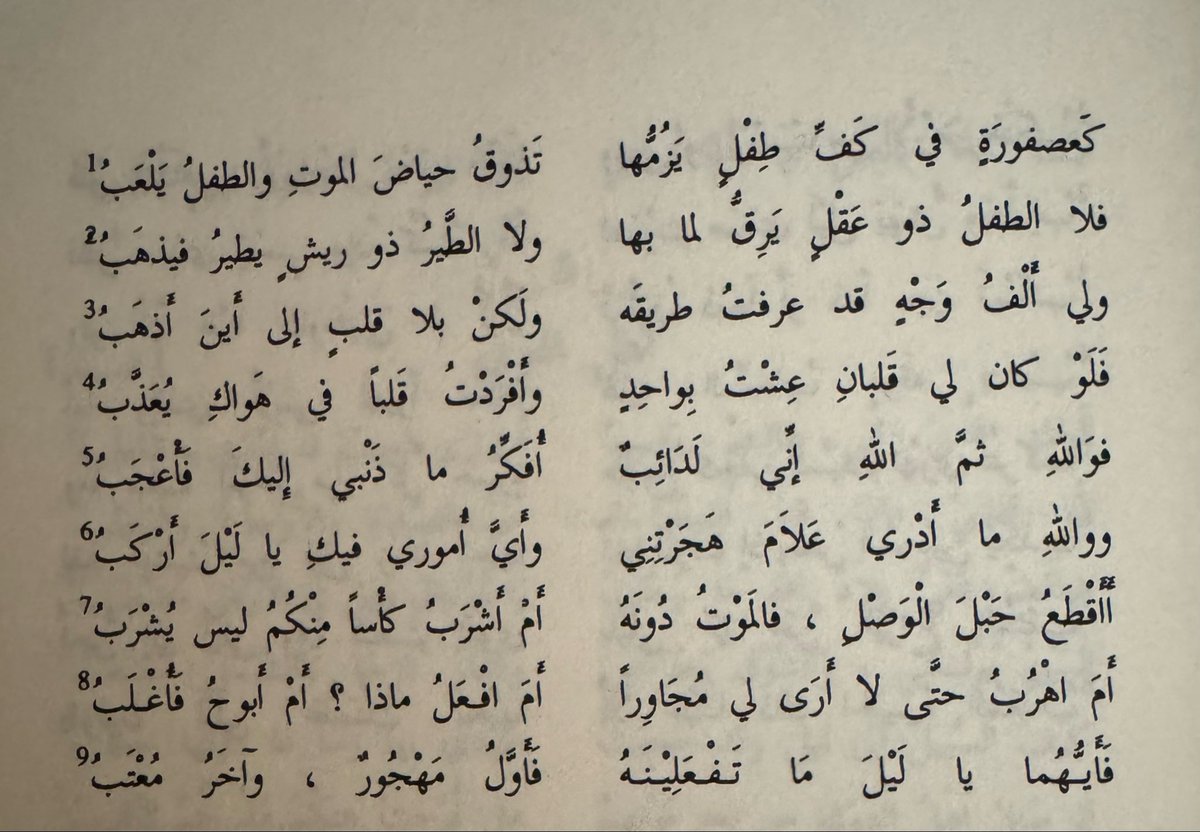 عمر tweet media
