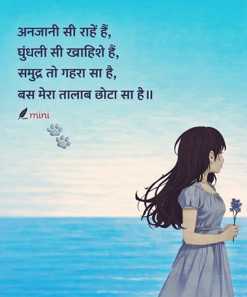 Har_Rang_Studio's tweet image. Life✍🏻
#art #feel #heart