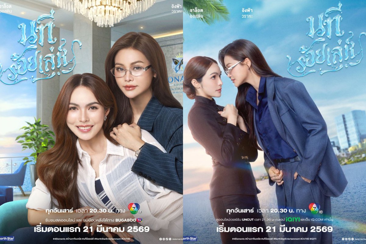 T (มัมหมาGLโน๊ะ) tweet media