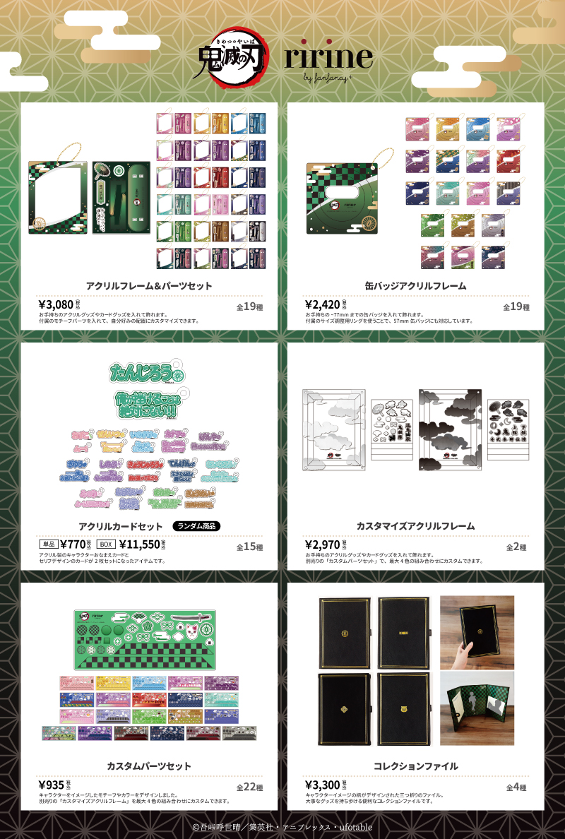 fanfancy＋ / ファンファンシープラス tweet media