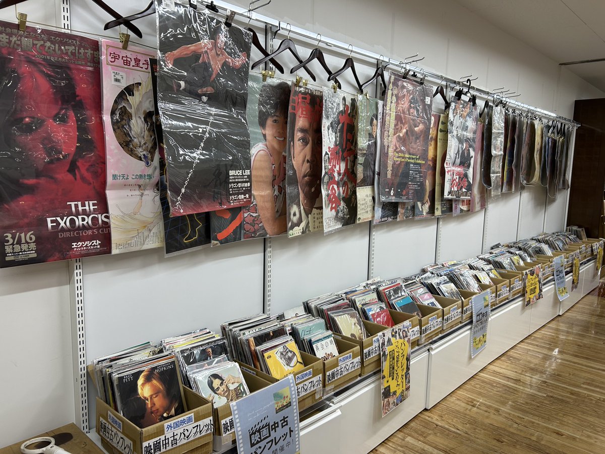 本分社（ブックスクリーン・ひろしま文庫・立ち呑みブックス®） tweet media