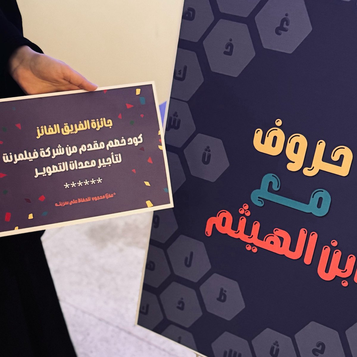 إيلاف tweet media