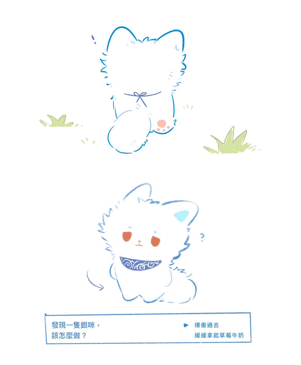 ✧ .*夏凪愛大叔 銀中毒*.✧ tweet media