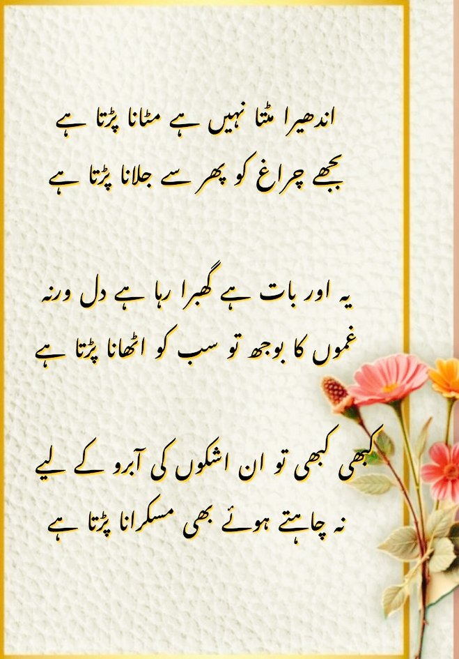 🌺🦋ZêēñäT🌺 tweet media