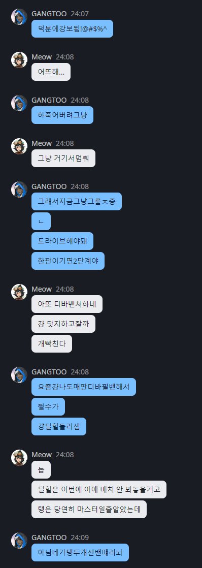 나강투 tweet media