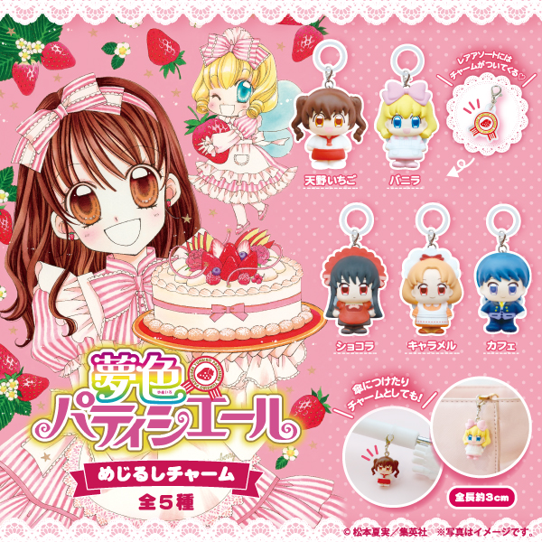 【公式】フクヤ｜カプセルトイ tweet media