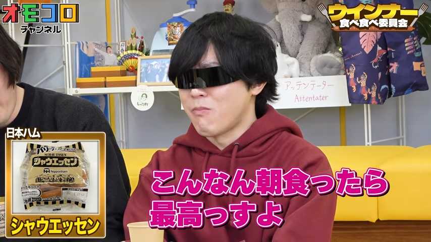 オモコロチャンネル tweet media