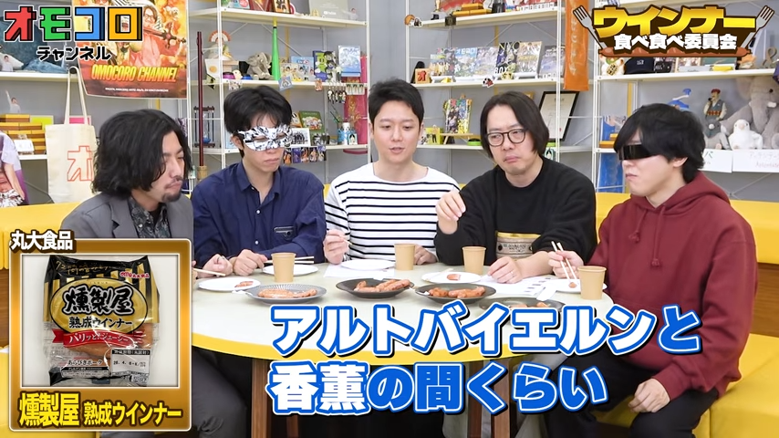 オモコロチャンネル tweet media