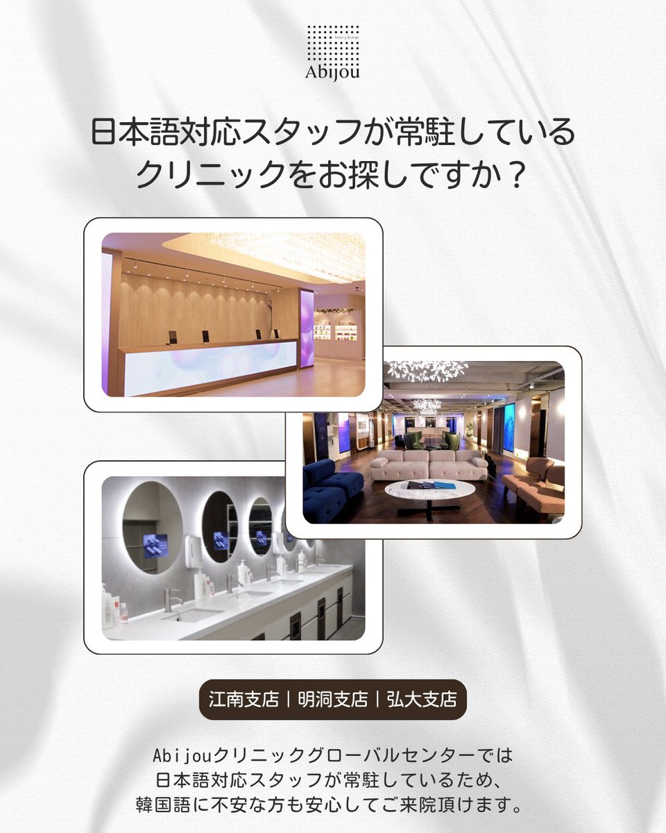 Abijoujp tweet media