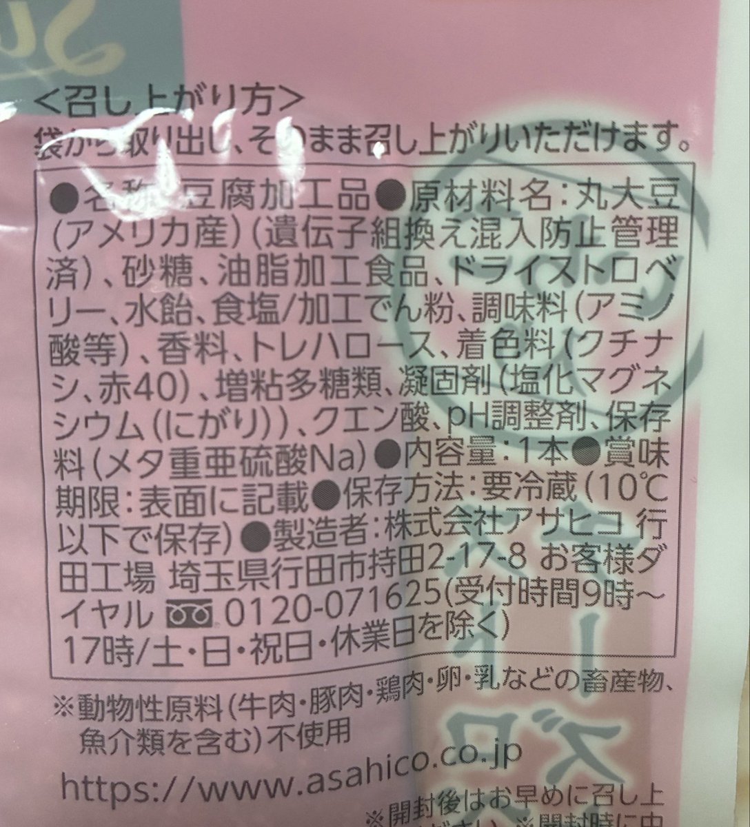 琥珀のダーリン🍉Ⅲ🕊 tweet media