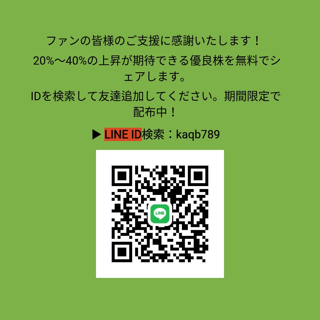 Z李 🇺🇦 NO WAR 🕊 @ShinjukuSokai tweet media