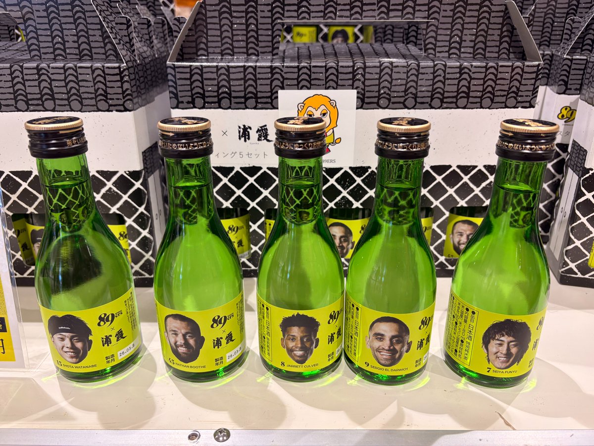 MEDIASTATION111's tweet image. 📣 お知らせ✨
本日より89ERSのアンテナショップが期間限定で始まっており、早速足を運びました🫶🏻

📍 仙台駅「ハレまちコート」
🗓️ 4/15〜4/22
🦁 選手等身大パネルや限定グッズなど盛りだくさん😳

皆さまもぜひ、足をお運びください♪

＃メディアステーション
＃89ERS