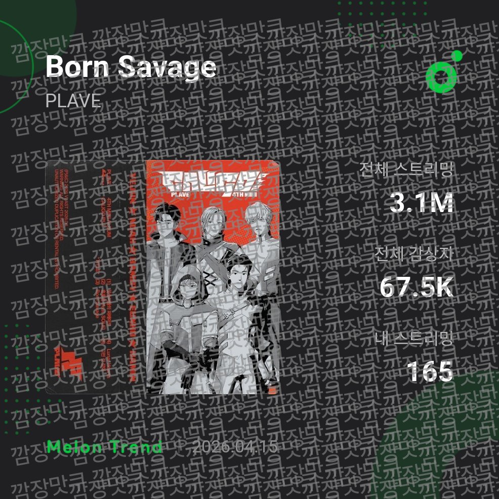 맛쿠로(저깜장맛쿠에요ㅜ) tweet media